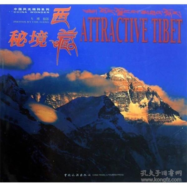 CBA战报：新疆110-84大胜青岛取5连胜，阿不都沙拉木-阿不都热西提27+11+5
