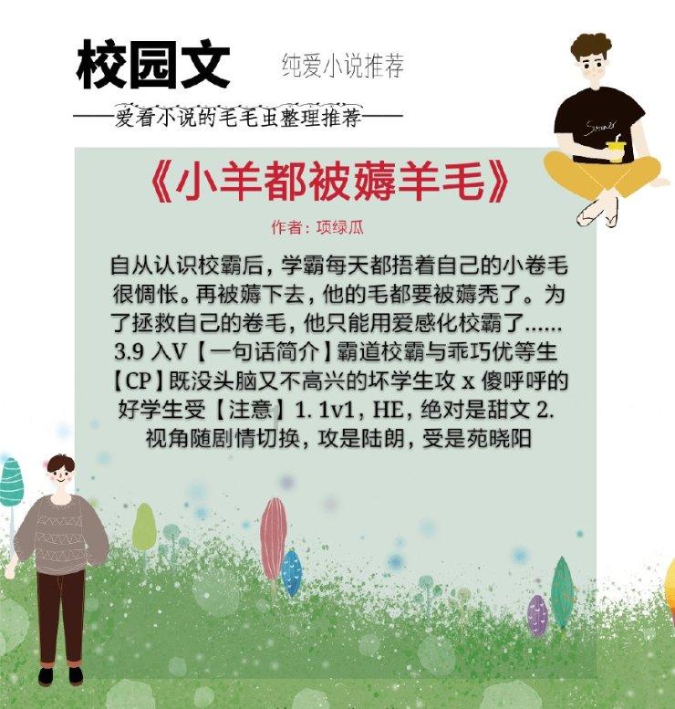 拿破仑：全面战争